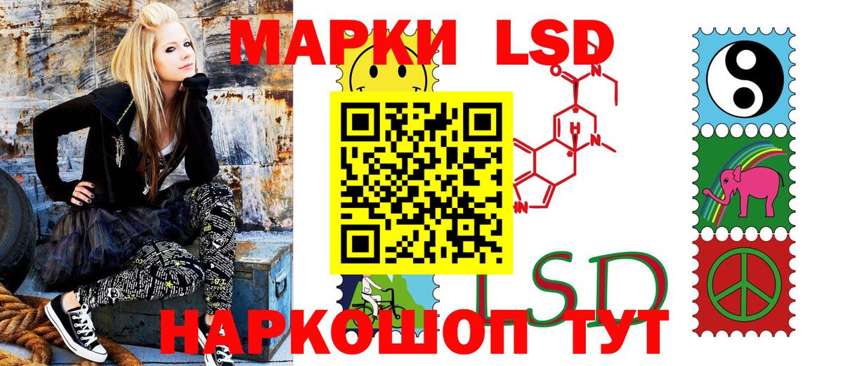 Похвистнево  Наркотические марки 1,8мг  Вход с VPN 
