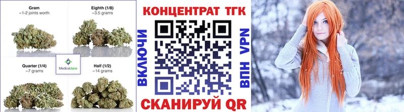 ОМГ ОМГ как зайти  Похвистнево  ТГК жижа  darknet официальный сайт  что такое  