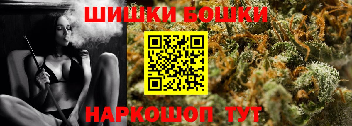 Конопля SATIVA & INDICA  Бошки марихуана Bruce Banner  Бошки марихуана THC 21%  Вход с VPN  Похвистнево  Марихуана Bruce Banner 