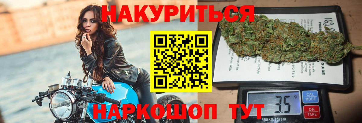 Марихуана LSD WEED Похвистнево